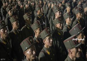 كوريا الشمالية تهدد بـ"إجراءات موازية"
