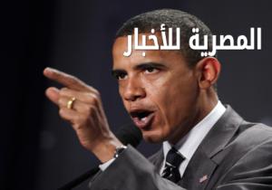 بعد حادث أورلاندو.. "أوباما" يوجه رسالة شديدة اللهجة لـ«داعش»