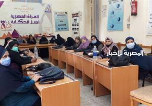 «قومي المرأة» بكفر الشيخ ينظم ندوة عن أهمية المشاركة الانتخابية ودور النائب