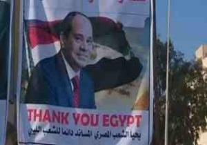 بالصور..المتظاهرون فى "ليبيا "..يرفعون صورة الرئيس السيسى ..تقديرا لدور مصر الداعم للجيش الوطنى
