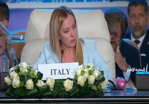 رئيسة حكومة إيطاليا: يجب أن نقف جميعا كحكومات بجانب حماية المدنيين الأبرياء في حالة الصراع