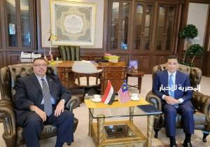 السفير المصري لدى ماليزيا يلتقي وزير التجارة الدولية والصناعة الماليزي