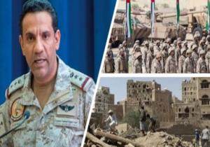 التحالف العربى يعلن اعتراض صاروخين باليستيين أطلقتهما مليشيا الحوثي تجاه جازان