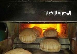 ضبط صاحبة مخبز استولت على 634 ألف جنيه من منظومة دعم الخبز بكفر الشيخ