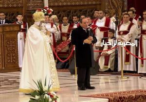 الرئيس السيسي يوجه رسائل مهمة للمصريين من داخل كاتدرائية ميلاد المسيح / نص الكلمة