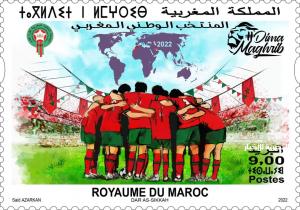 ‫بريد المغرب‬⁩ يصدر طابعاً بريدياً، تخليداً للإنجاز التاريخي الذي حققه "أسود الأطلس" في كأس العالم "قطر 2022".