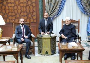 الإمام الأكبر يلتقي وزير خارجية أرمينيا ويناقشان سبل تعزيز التسامح الديني