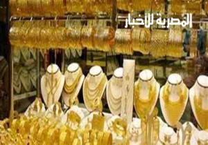 الموقع الأمريكي.. أسعار الذهب شلت سوق الزواج في مصر