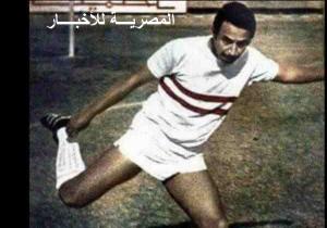 السفارة البريطانية فى القاهرة تنعى "حمادة إمام": أحد أهم رموز الرياضة المصرية