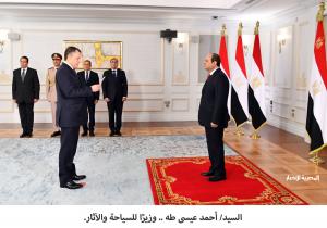 الرئيس السيسي يشهد أداء الوزراء الجُدد اليمين الدستورية | صور