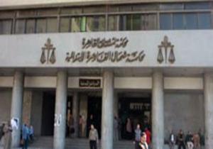 انعقاد الجمعية العمومية بمحكمة شمال القاهرة بالعباسية اليوم