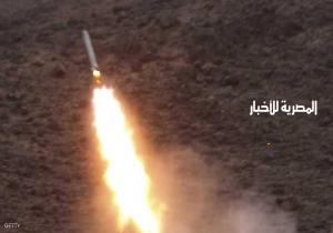 التحالف يدمر صواريخ باليستية للمليشيات الحوثية