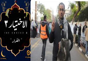 الاختيار 3| اغتيال الحسيني أبو ضيف أمام الاتحادية برصاص محرم يكشف إرهاب الاخوان