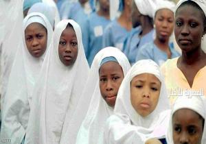الحجاب.. يعود إلى مدارس "نيجيريا " بالمحكمة