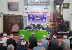 رئيس القطاع الديني وقيادات "الأوقاف" يتابعون سير العمل في شمال سيناء