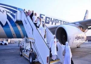 مصر للطيران: إقلاع 12 رحلة جوية لنقل 2240 حاجا اليوم