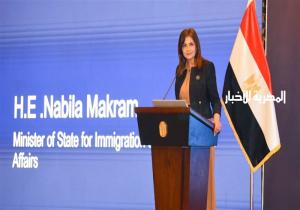 وزيرة الهجرة: "اتكلم ما تخافش..مصر معاك" رسالة من القلب لكل مصري بالخارج