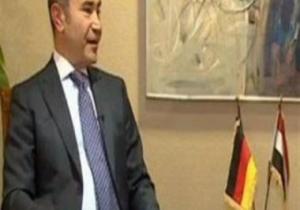 سفير مصر ببرلين:اتفاق مصري ألماني على تنفيذ برامج تمويلية بقيمة 89 مليون يورو