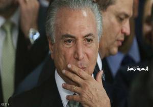 على وقع اتهامات الفساد.. الرئيس البرازيلي يتوجه للشعب