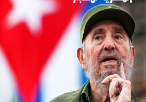 مظاهر الحداد تعم أرجاء كوبا بعد رحيل "فيديل كاسترو"
