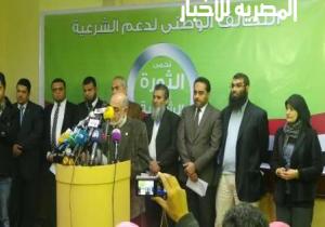 مجلس الدولة يرفض دعوى مؤسس "تيار الاستقلال" بحل 12 حزبا إسلاميا أعضاء "تحالف دعم الإخوان"