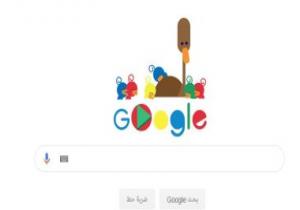 جوجل يحتفل بعيد الأم بتغير واجهته الرئيسية