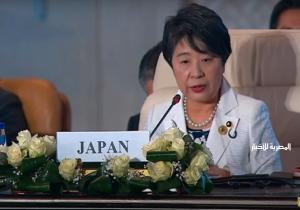 وزيرة خارجية اليابان: هناك أكثر من مليون شخص في غزة يواجهون أصعب الحالات