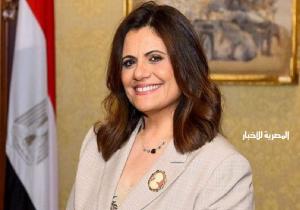 وزيرة الهجرة: الأزهر الشريف يقوم بدور رائد في دعم القوى الناعمة المصرية حول العالم