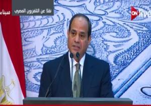 السيسى: كيلو الكهرباء يكلف الدولة 140 قرشا.. وبحلم أشوف مصر "قوية"