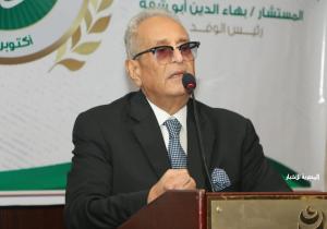 رئيس الوفد يفصل محمد مهاود من الحزب وجميع تشكيلاته وإحالته للنيابة العامة