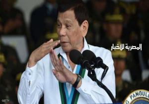 رئيس الفلبين يهدد برمي فريق الأمم المتحدة للتماسيح