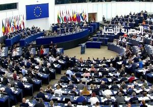 تنسيقية شباب الأحزاب تصدر تقريرًا لتفنيد قرارات البرلمان الأوروبى