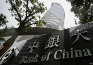 الصين تخفض متطلبات احتياطي البنوك التجارية لدعم الإقراض