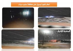 وزير التنمية المحلية: أمطار غزيرة على جنوب سيناء وخفيفة إلى متوسطة على البحر الأحمر ومطروح وأسيوط / صور