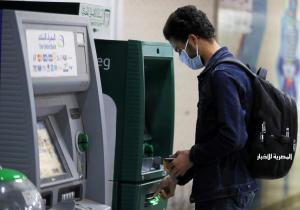 " المالية " تنفي فرض رسوم على سحب الأموال من ماكينات «ATM»