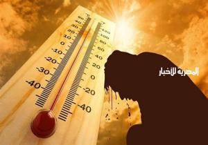 حالة الطقس ودرجات الحرارة اليوم الخميس07 - 07 - 2022 فى مصر