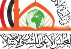 الأوقاف: مبيعات المجلس الأعلى للشئون الإسلامية تتجاوز 700 ألف جنيه حتى الآن