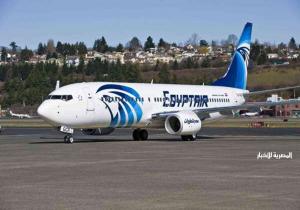 مصر للطيران توضح إجراءات استئناف رحلات السعودية