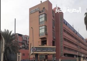 موعد غلق باب التقديم للالتحاق بالمعهد الفني للتمريض بمستشفى الحسين الجامعي
