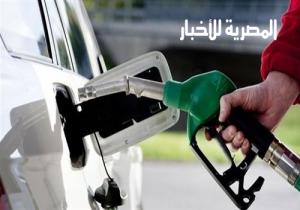 الإعلان عن موعد وتفاصيل زيادة أسعار الوقود