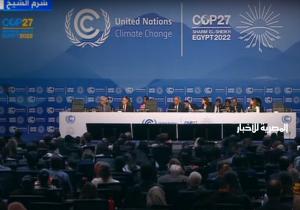 تقرير هندي: نيودلهي تنخرط بشكل كامل في عملية المناخ وتدعم جهود مصر لتحقيق نتائج جوهرية في«كوب 27»