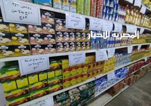 تنظيم 3 معارض «أهلًا رمضان» بمركز ومدينة التل الكبير لتوفير السلع بأسعار مخفضة