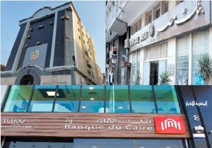 البنوك الحكومية تخفض الفائدة على بعض الأوعية الادخارية | تفاصيل