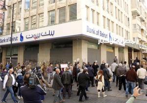 البنوك اللبنانية تغلق أبوابها أمام المودعين «حتى إشعار آخر»