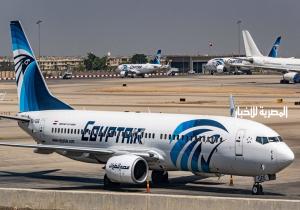 تعليمات جديدة من «مصر للطيران» بشأن رحلاتها الدولية