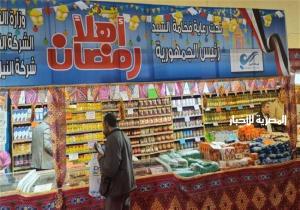 محافظ القاهرة: أسعار منافذ أهلا رمضان تقل عن السوق بهذه النسب