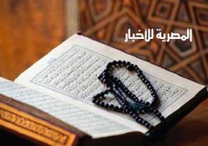 «أوقاف الدقهلية» تعلن موعد ومكان اختبار مسابقة رمضان القرآنية للناشئة