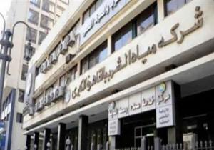 انقطاع المياه عن 5 مناطق بالقاهرة من العاشرة مساء اليوم لظهر الغد