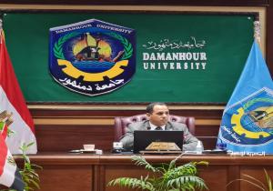 رئيس جامعة دمنهور يؤكد على تطبيق إدارة الجامعة الذكية