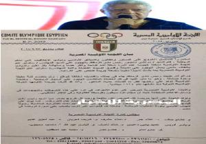 فى بيان رسمى ..اللجنة الأوليمبية : الرد على مرتضى منصور بالقانون